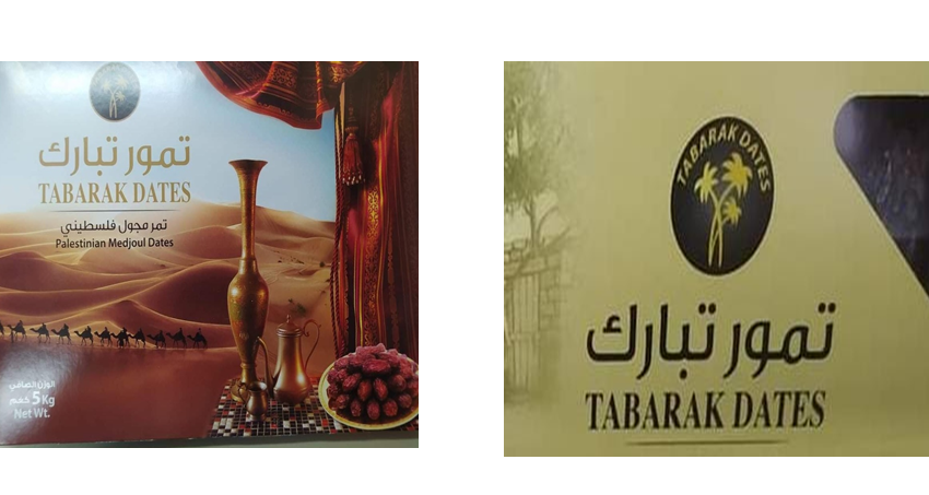 Al Hassan Dates Company