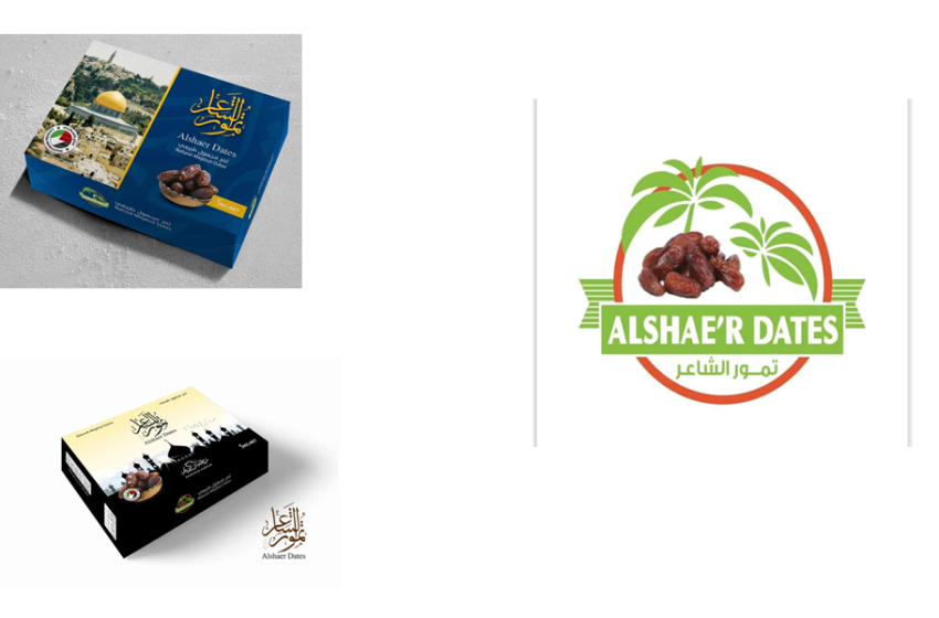 شركة تمول الشاعر