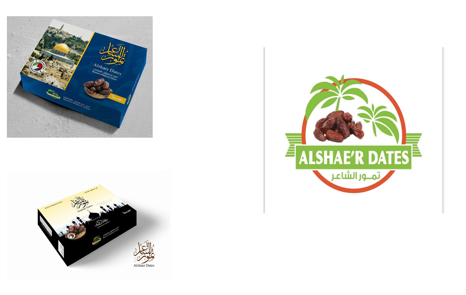 شركة تمول الشاعر